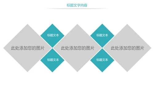 时尚医疗护士工作报告护士竞聘PPT模板