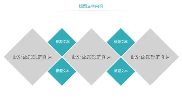 时尚医疗护士工作报告护士竞聘PPT模板