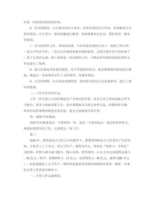 精编之部门个人工作总结范文三篇.docx