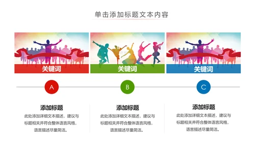 2019青春正能量中国共青团团委工作汇报PPT