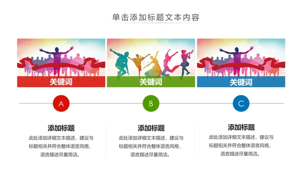 2019青春正能量中国共青团团委工作汇报PPT
