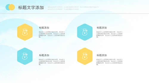 少儿足球训练足球培训足球俱乐部PPT
