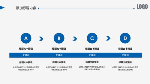 蓝色中国建设银行建行总结汇报PPT模板