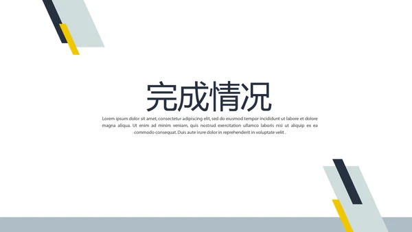 医院科室药品管理工作汇报动态PPT
