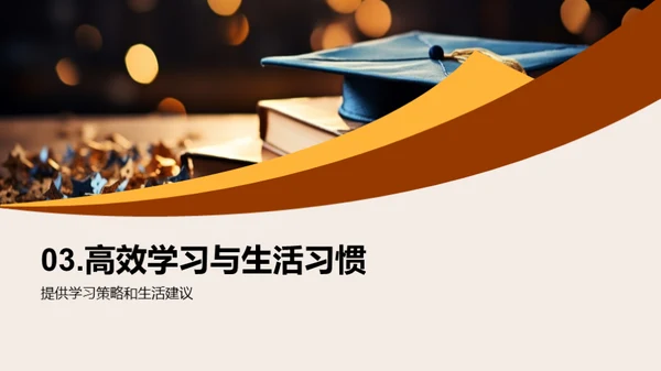 全面解析高考