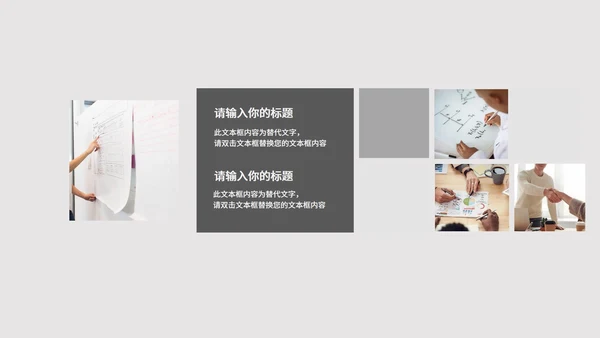 蓝色画册风职场商务工作总结汇报PPT模板