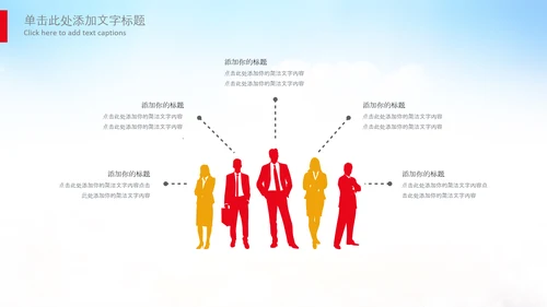 团委共青团校团委团省委五四青年节PPT