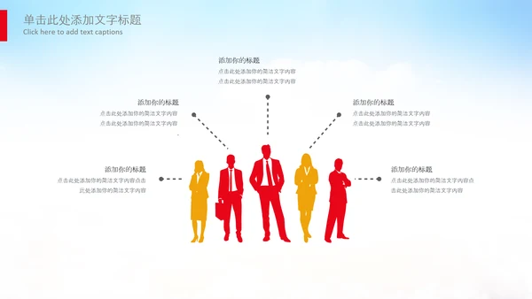 团委共青团校团委团省委五四青年节PPT