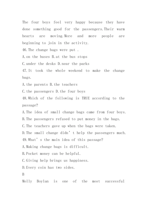 八年级下册英语期中试卷及答案人教版.docx