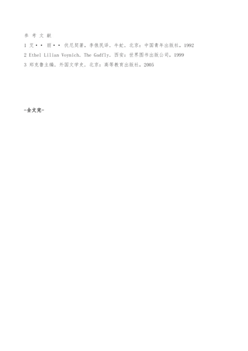 人性的两难0.docx