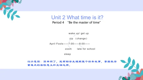 Unit 2 What time is it ? Part C story time 说课课件（共2