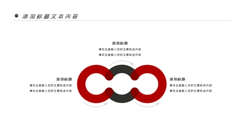 扶梯电梯企业宣传画册产品介绍PPT模板