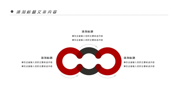 扶梯电梯企业宣传画册产品介绍PPT模板
