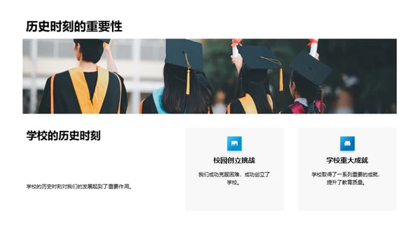 共襄学习盛筵