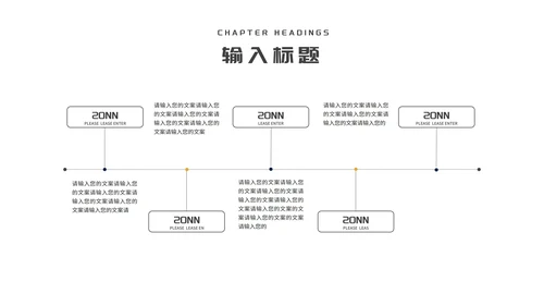 商务科技风深蓝企业招聘宣讲会PPT模板