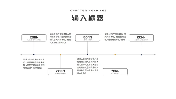 商务科技风深蓝企业招聘宣讲会PPT模板