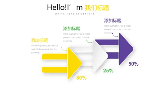 健身运动健身器材健身馆宣传运动PPT