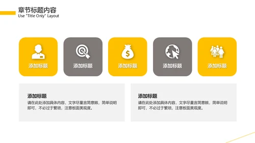 机动车保险知识培训通用PPT