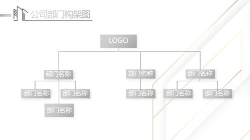 简约室内设计方案汇报工作总结PPT