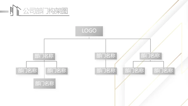 简约室内设计方案汇报工作总结PPT