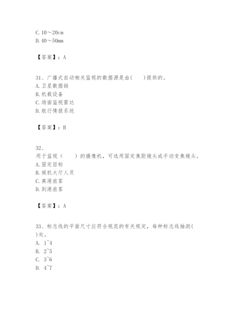 2024年一级建造师之一建民航机场工程实务题库及参考答案1套.docx