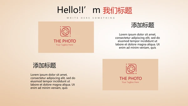 不忘初心砥砺前行党政通用PPT动态模板