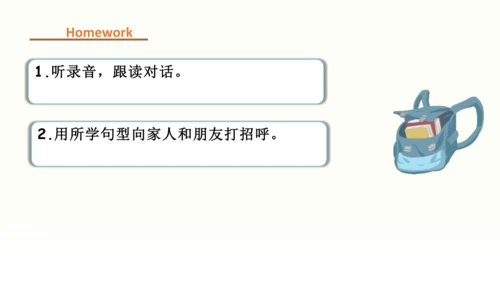 Unit 1 Making friends  Part A 第一课时课件（共24张PPT）