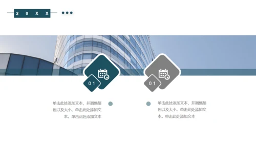 墨绿色低面多边高端商务风通用PPT模板