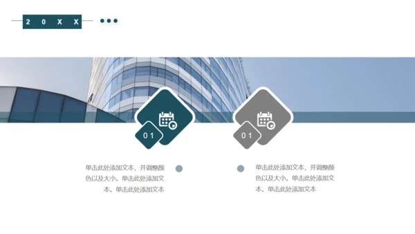 墨绿色低面多边高端商务风通用PPT模板