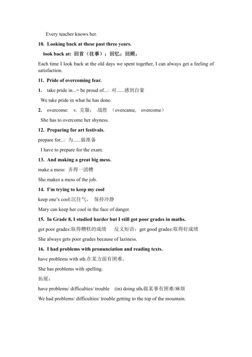 人教版9年级Unit 14 I remember meeting all of you in Gra