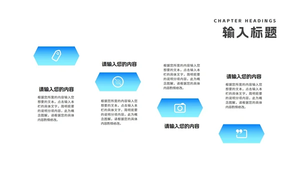 简约年度项目进度数据报告汇总PPT模板
