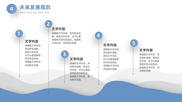蓝色立体创意终工作总结年终总结工作计划PPT