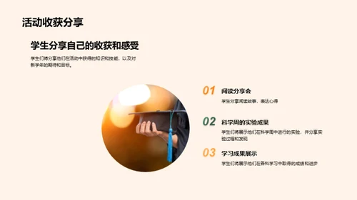 二年级学习全攻略