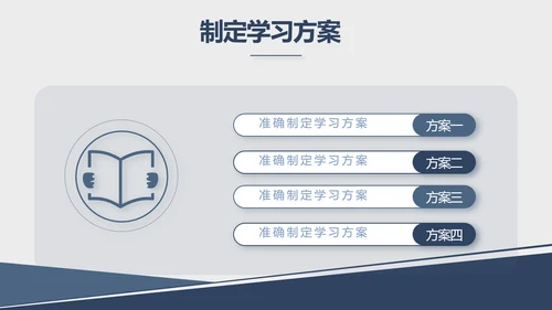 蓝色大气法律法学宣传工作汇报PPT动态模板