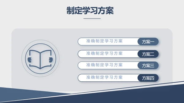 蓝色大气法律法学宣传工作汇报PPT动态模板