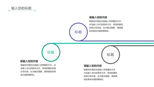 绿色卡通暑期绘画兴趣班PPT模板