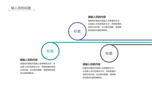 绿色卡通暑期绘画兴趣班PPT模板