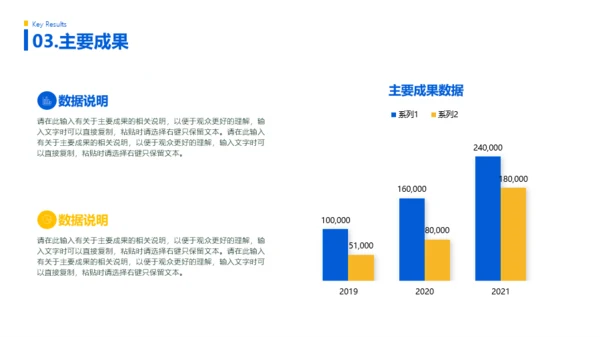 总结汇报-医疗行业-简约清新-蓝色