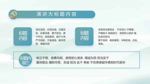 乡村振兴美丽家乡脱贫攻坚PPT动态模板
