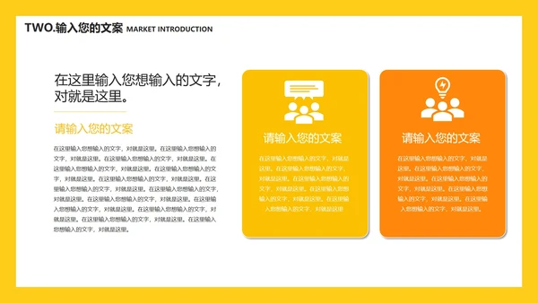 简约黄色字母学生英语教学PPT模板