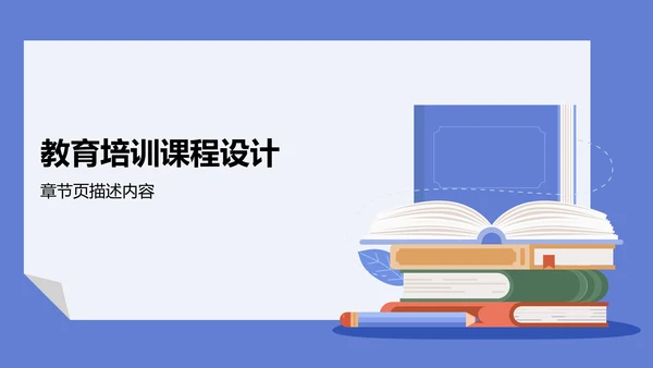 文献汇报学术成果PPT模板
