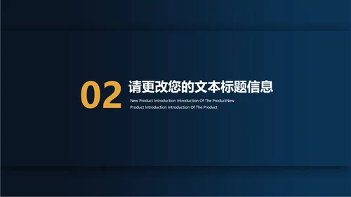 商务风员工年度工作总结汇报PPT模板
