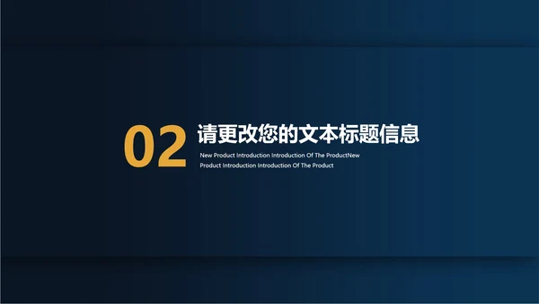 商务风员工年度工作总结汇报PPT模板