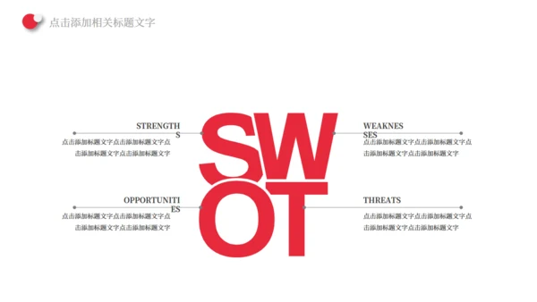 中国红五四青年节通用PPT模板
