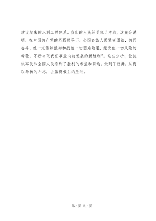 军事动员演讲稿技巧 (2).docx