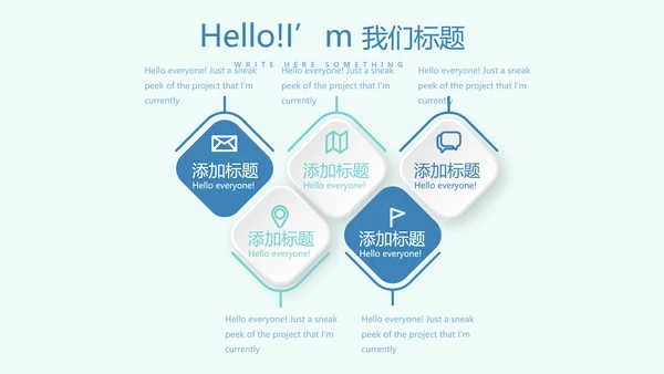 蓝色医疗口腔护理动态PPT