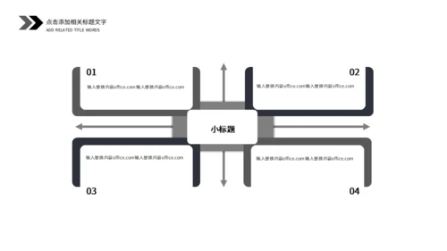 抽象艺术个人简历通用PPT母版