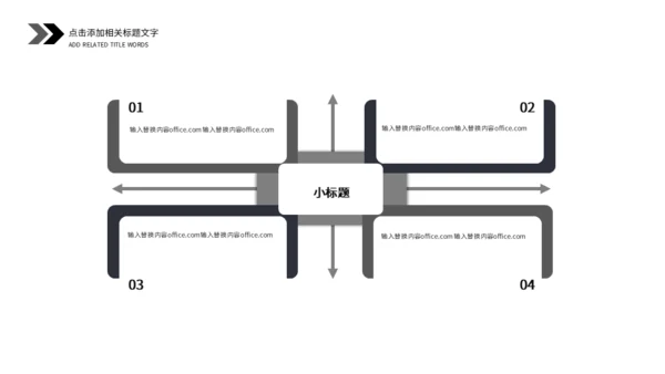 抽象艺术个人简历通用PPT母版