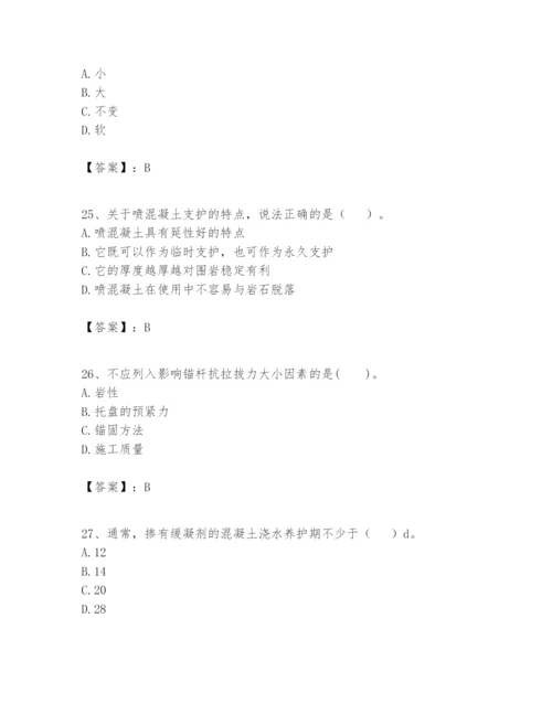 2024年一级建造师之一建矿业工程实务题库带答案（黄金题型）.docx