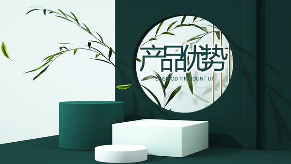 大气创意公司产品介绍宣传通用PPT